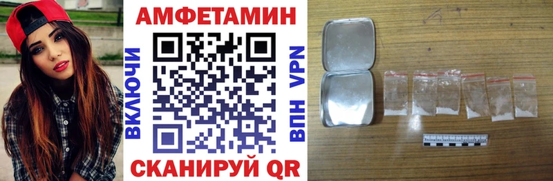 АМФЕТАМИН 97%  Новоульяновск 