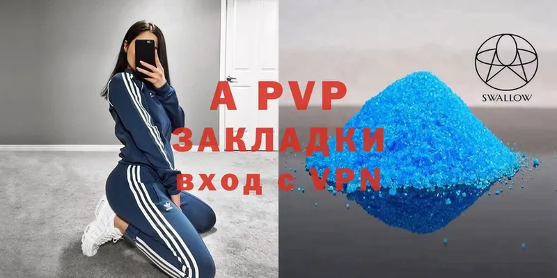 Alpha PVP VHQ  hydra ссылки  Новоульяновск 