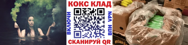 КОКАИН 97%  kraken вход  Новоульяновск 