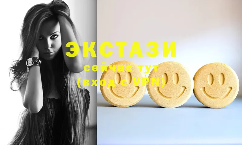 Ecstasy 280мг  Новоульяновск 