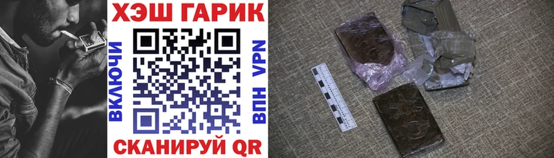 ГАШИШ гарик  цены   блэк спрут ССЫЛКА  Новоульяновск 