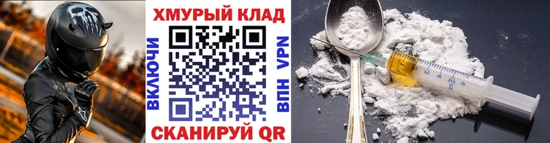 сколько стоит  Новоульяновск  Героин Heroin 