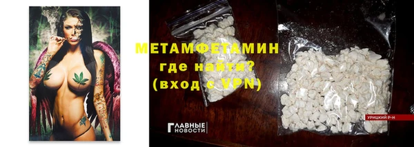 COCAINE Верхнеуральск