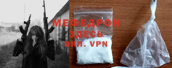 тгк Магадан