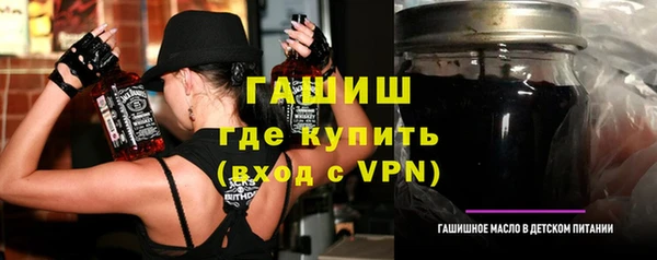 Альфа ПВП Новокубанск