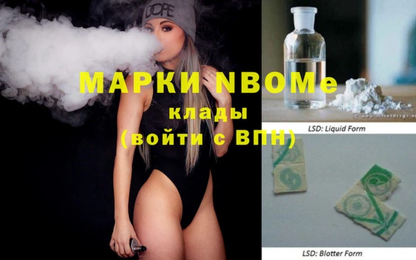 соль курить ск Мегион
