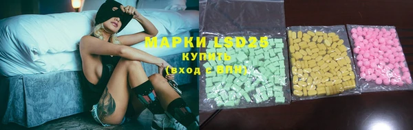 MDMA Бугульма