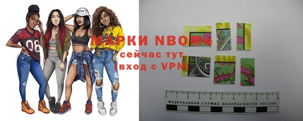 соль курить ск Мегион