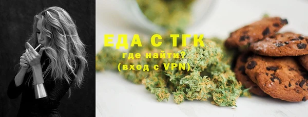 соль курить ск Мегион