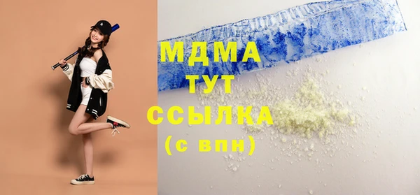 mix Медвежьегорск