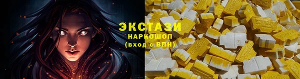 бутик Майский