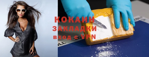 mix Медногорск