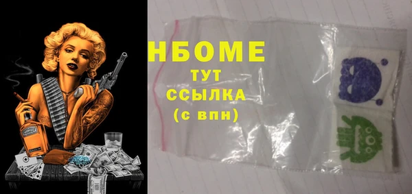 mix Медногорск