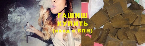 соль курить ск Мегион