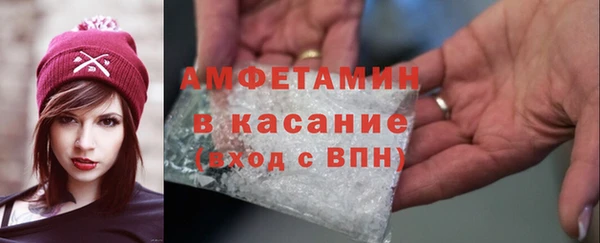 соль курить ск Мегион