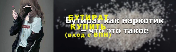 соль курить ск Мегион