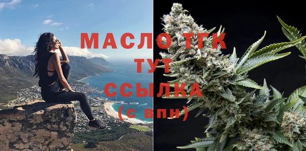 COCAINE Бородино