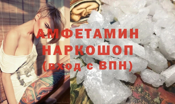 MDMA Бугульма