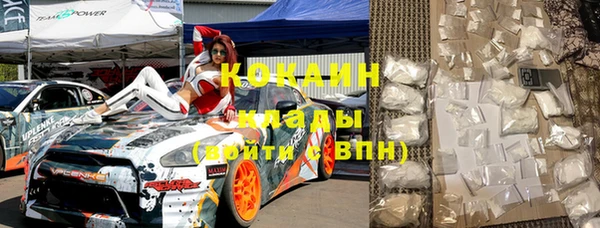 бутик Майский
