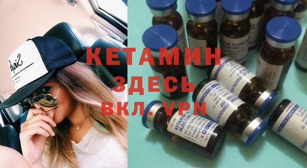 MDMA Бугульма