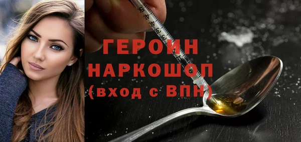 бутик Майский