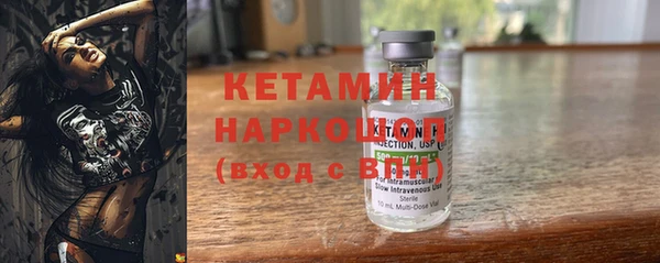 MDMA Бугульма