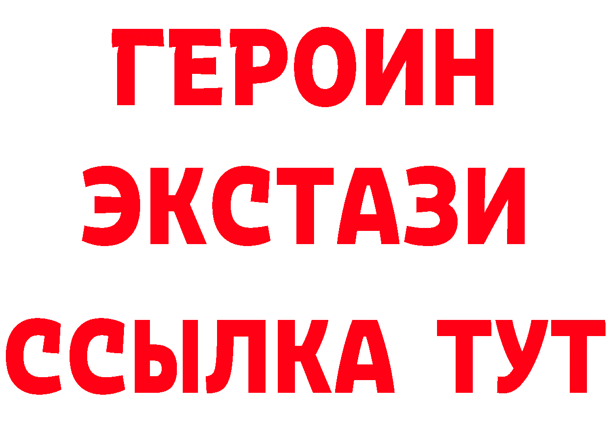 Кетамин ketamine зеркало дарк нет omg Новоульяновск