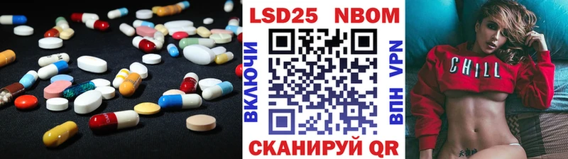 ЛСД экстази кислота  blacksprut рабочий сайт  Новоульяновск  наркотики 