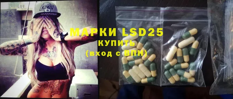 где купить наркотик  Новоульяновск  Лсд 25 экстази ecstasy 