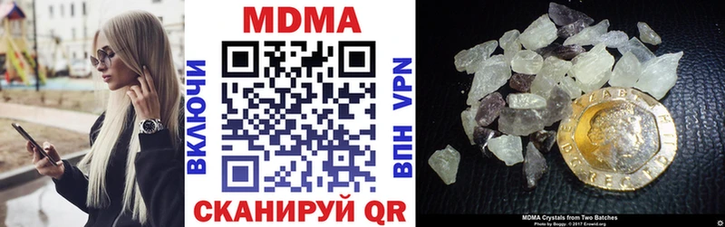 MDMA молли  Новоульяновск 