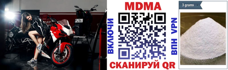 MDMA кристаллы Новоульяновск