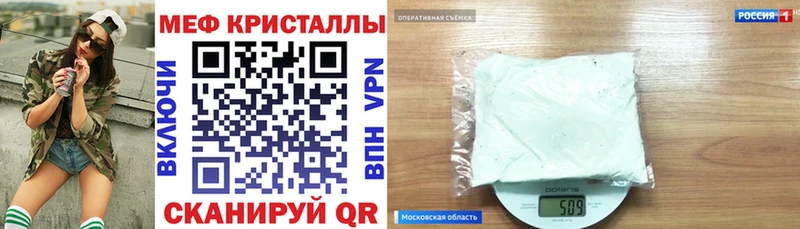 МЕФ мяу мяу  KRAKEN ссылки  Новоульяновск 