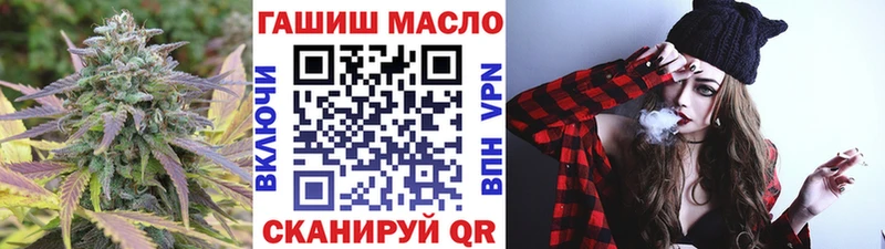 Дистиллят ТГК жижа  магазин    Новоульяновск 